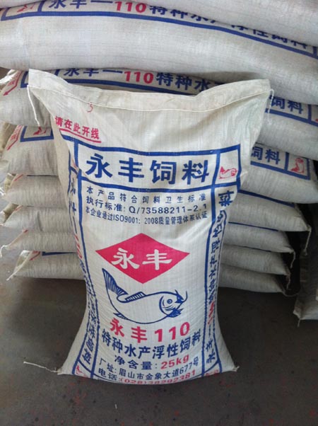 ���S110�طNˮ�a(ch��n)�������